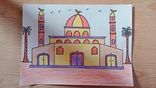 رسم سهل ...رسم مسجد خطوة بخطوة بالقلم الرصاص والألوان الخشبية/تعليم رسم مسجد
