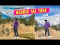 Deoria tal trek  delhi to sari village  uttarakhand vlog series  mr hatke vlogs  deoria tal