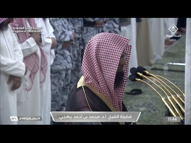 صلاة المغرب للشيخ محمد برهجي 9 جمادى الآخرة 1446هـ