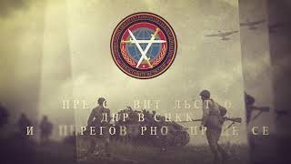 Представительство ДНР в СЦКК и в переговорном процессе поздравляет с Днем Победы!