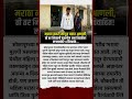 #short #shortsnews #shortsvideo