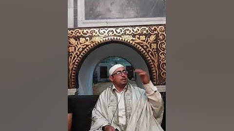 سورة هود من الآية 104 الى آخر السورة