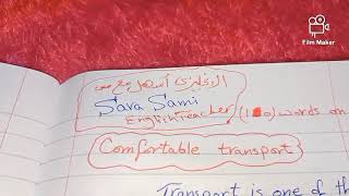 براجراف (١١٠)كلمه عن comfortable transport وسائل المواصلات المريحه للصف الثالث الاعدادى