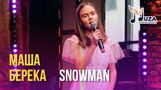 Виступ учнів. Маша Берека з піснею "Snowman" (cover)