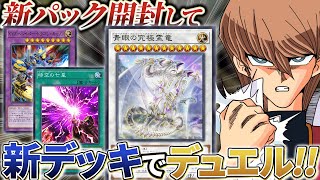 あまくだりの配信のサムネイル画像
