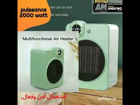 جهاز التدفئة الذكي مع ريموت التحكم عن بعد 