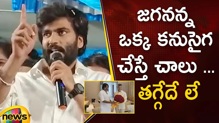 Byreddy Siddharth Reddy Strong Warning To TDP And ...