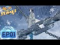 我只想安静地打游戏 第二季1集 Season 2 Let Me Game In Peace EP01 动态漫画 玄幻 穿越 重生 热血 搞笑 系统 動態漫畫 修仙 逆袭 搞笑 我只想安静地打游戏 第二季1集 Season 2 Let Me Game In Peace EP01 动态漫画 玄幻 穿越 重生 热血 搞笑 系统 動態漫畫 修仙 逆袭 搞笑