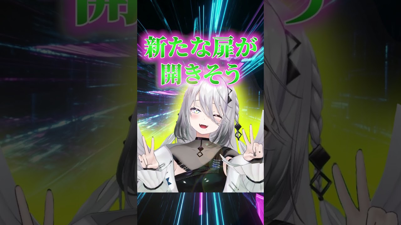 ムチを打つよりも○○○をしたいソフィー【にじさんじ　ソフィアヴァレンタイン　五十嵐梨花】#shorts