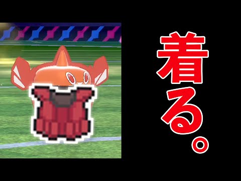 ポケモン剣盾 ヒートロトムの育成論と対策 おすすめ性格 ソードシールド ゲームエイト