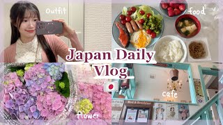 Japan Living🇯🇵 อาหารเช้าแบบญี่ปุ่น/ ร้านต้นไม้ / ไปคาเฟ่ 🌱🫖 | Daily Vlog