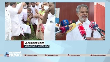 നടക്കുന്നത് സമരാഭാസമെന്ന് എ വിജയരാഘവൻ | A. Vijayaraghavan | K Rail Protest