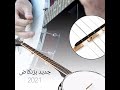 بزنكاض 2021 ربي عفو فيموضان بزنكاض 2021 ربي عفو فيموضان