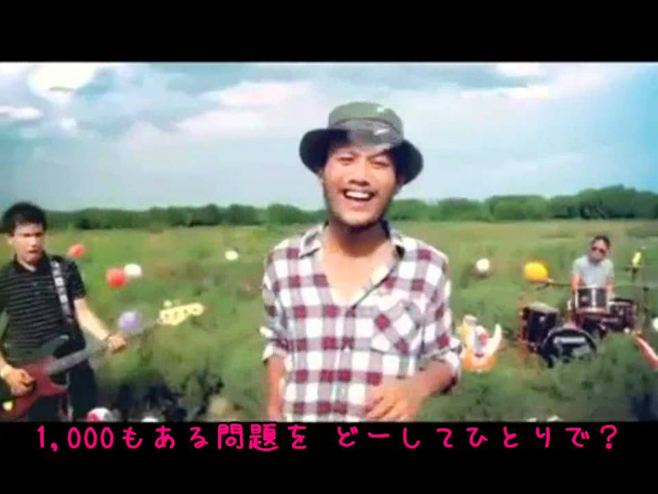 singto numchok hoo hoo sub youtube singto numchok hoo hoo sub youtube