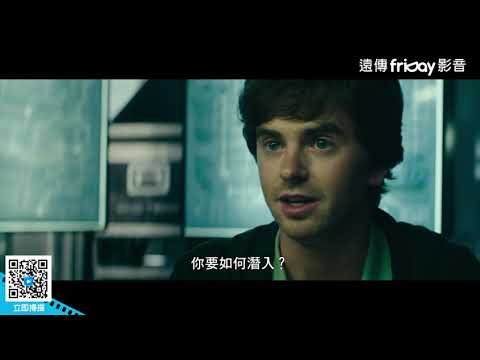 《馬德里金庫盜數90分鐘》最出神入化的世紀級竊案_friDay影音線上看