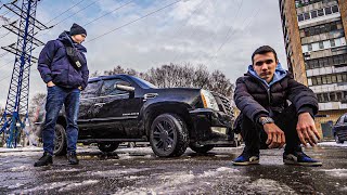 КАК КУПИТЬ CADILLAC ESCALADE ЗА 15 ТЫСЯЧ РУБЛЕЙ