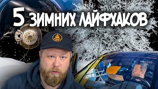картинка: КАК БУДЕМ ЗИМОВАТЬ, ДЕТЕЙЛЕРЫ?