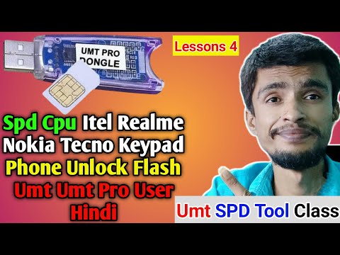 How To Use UMT Spd Tool | Umt Unisoc Module Se Unlock Flash Karna Sikhen | Umt SPD Tool Class Hindi