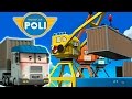 Поли Робокар на русском - Терри опаздывает на разгрузку! Robocar Poli Порт с разводным мостом.