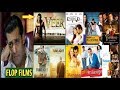 Salman khan flop movies list ever  by aa mast entertainment