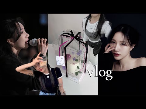 [vlog] 생에 첫 프로필 촬영! 유난히 축하하고 행복한 나날들만 가득했던 브이로그..♥︎(축가, 생일파티, 쇼핑 중독 언박싱🛍)