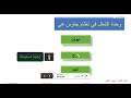 الامير في الفيزياء اختبر نفسك