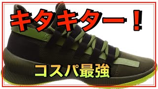 【着用レビュー】 underarmor M tag アンダーアーマー エムタグ　【バッシュ紹介】