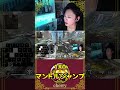 【解説】180マントルジャンプ -Apex Legends- #shorts