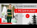 Тренировка дома: СПИНА ЯГОДИЦЫ БЕДРА ПРЕСС + МТД