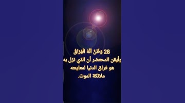 ارح فؤادك بآيات من سورة القيامة بصوت ينعش القلب