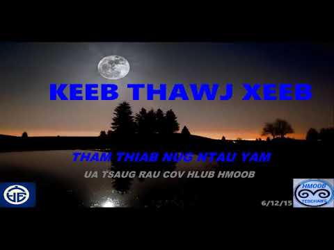 Video: Leej Twg Ntawm Cov Hnub Qub Tsis Ntshai Tshwm Tsis Tau Pleev?