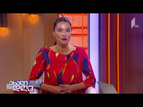 #ახალიდღე სტუმრები: ნუცა შამილაძე, გიგი ჭიპაშვილი