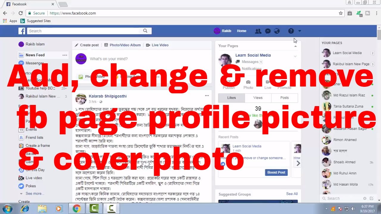 How to add or change and remove Facebook page profile picture and