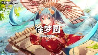 徐梦圆 _ China-P ♪