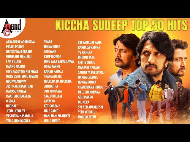 Kichcha Sudeep Birthday Special Top 50 Hits | Kannada Movies Selected Songs | Kannada Songs class=