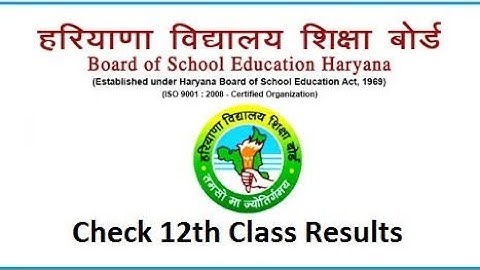 How to check  haryana  board 12th result 2020