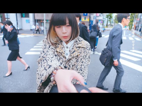 majiko – 交差点 (Cross Roads） Music Video