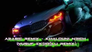 Arabic Remix - Khalouni N3ich (Yusuf Ekşioğlu Remix) | 30 minutes