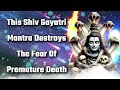 This Shiv Gayatri Mantra Destroys The Fear Of Premature Death