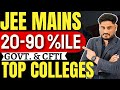 20 to 90ile engineering colleges in india  low percentile engineering colleges  jee main 