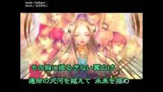 志方あきこistoria pv