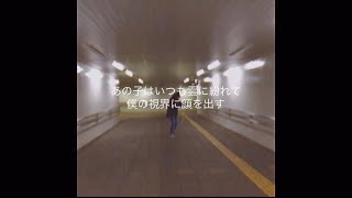 上野大樹 ラブソング Homerec Youtube