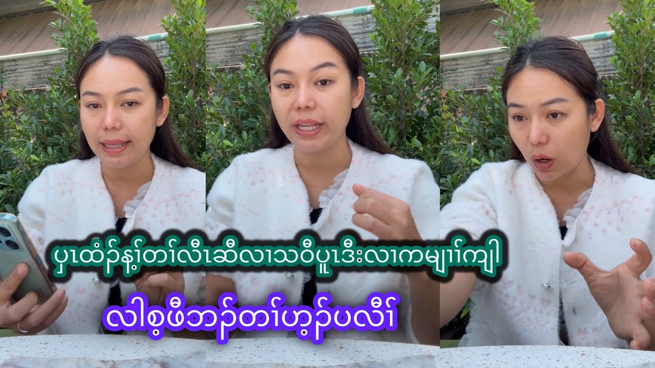 တမ့ၢ်တၢ်ကလိာ်ကလာ်ဘၣ်