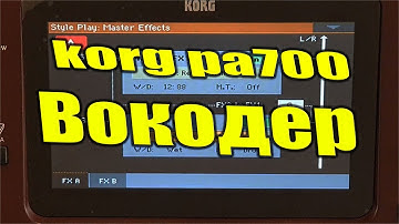 Korg pa700: Вокодер