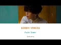 Kenshi Yonezu (米津 玄師) - Paper Flower [Color Coded_Jpn_Rom_Eng]
