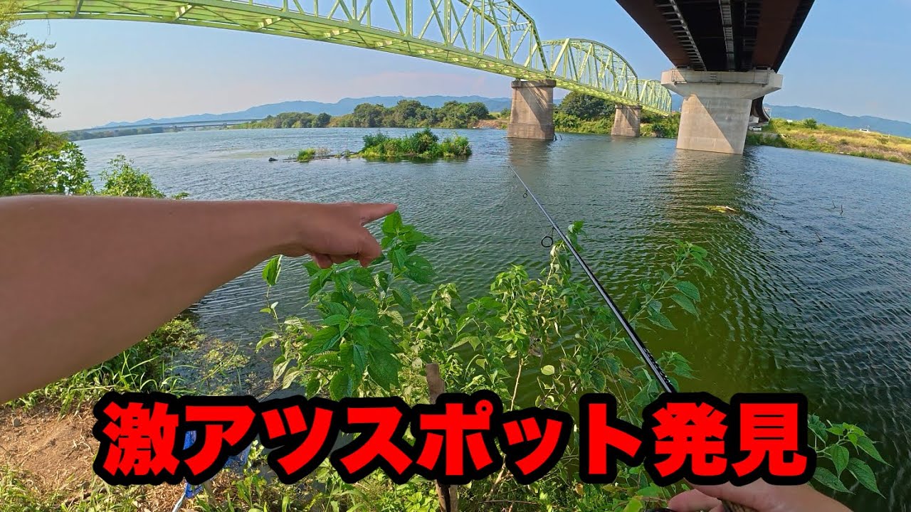 秋の釣りシーズンに是非一艘 秋田の海で釣りに挑戦日本財団 海と日本PROJECT in秋田県 2025 #09
