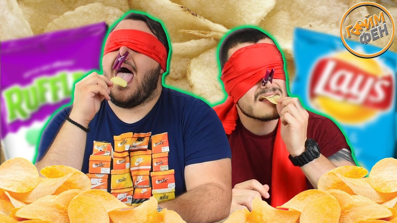 ПОЗНАЙ ЧИПСА – ПРЕДИЗВИКАТЕЛСТВО