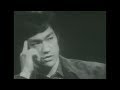 Entrevista Completa de BRUCE LEE Subtitulada en Español