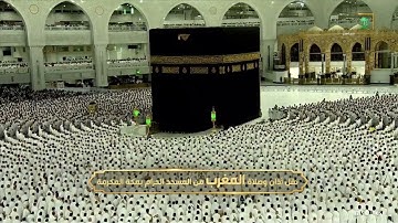 صلاة المغرب |للشيخ فيصل غزاوي 18-5-1444هـ |من سورة فصلت 30 - 36