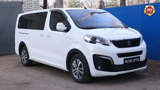 Накладки на колёсные арки Peugeot Traveller (russ-artel.ru)